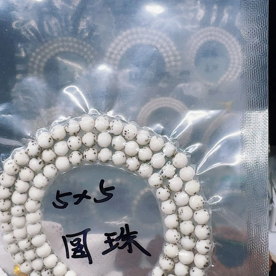 星月菩提吊坠5x5长串