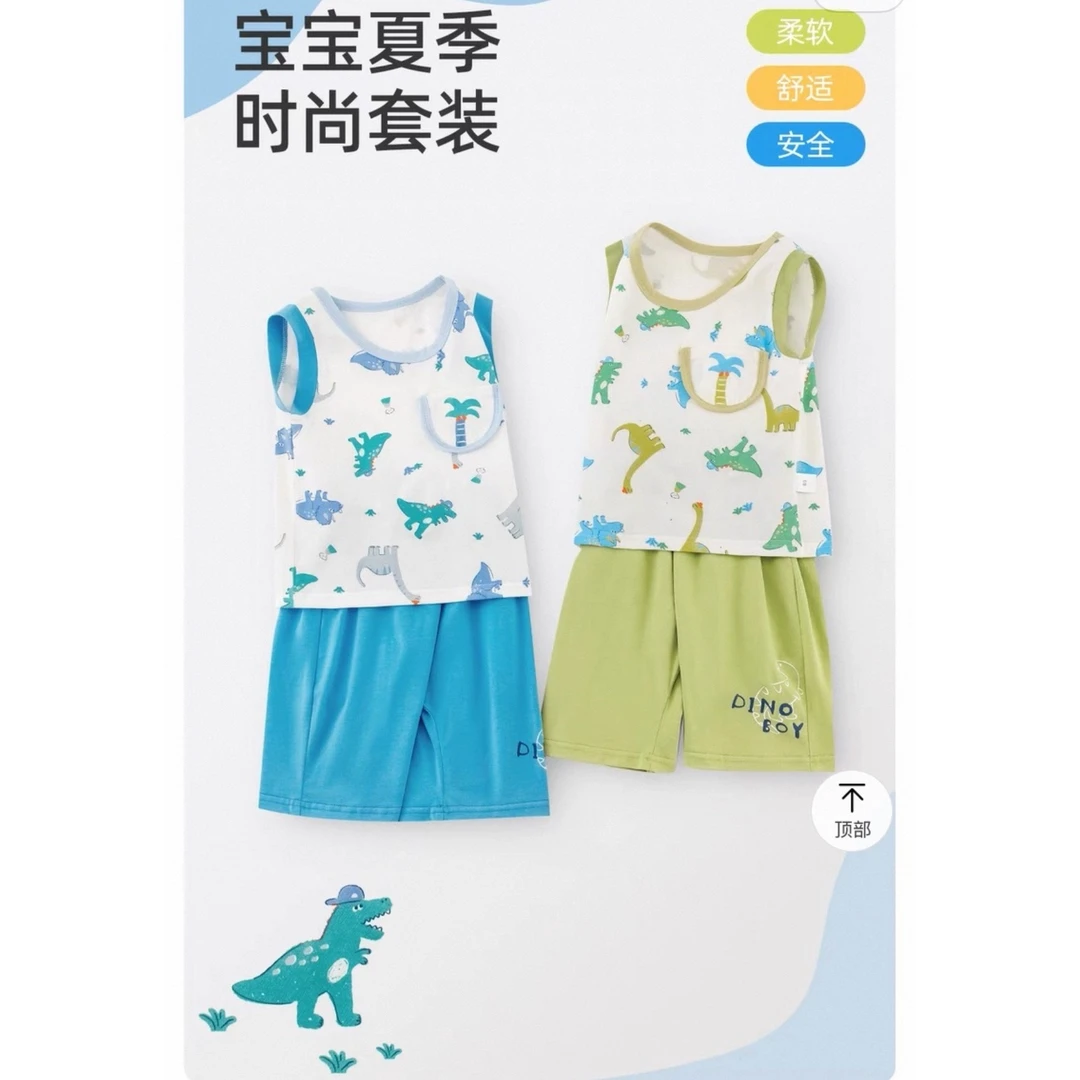 宝宝A类背心套恐龙俱乐部