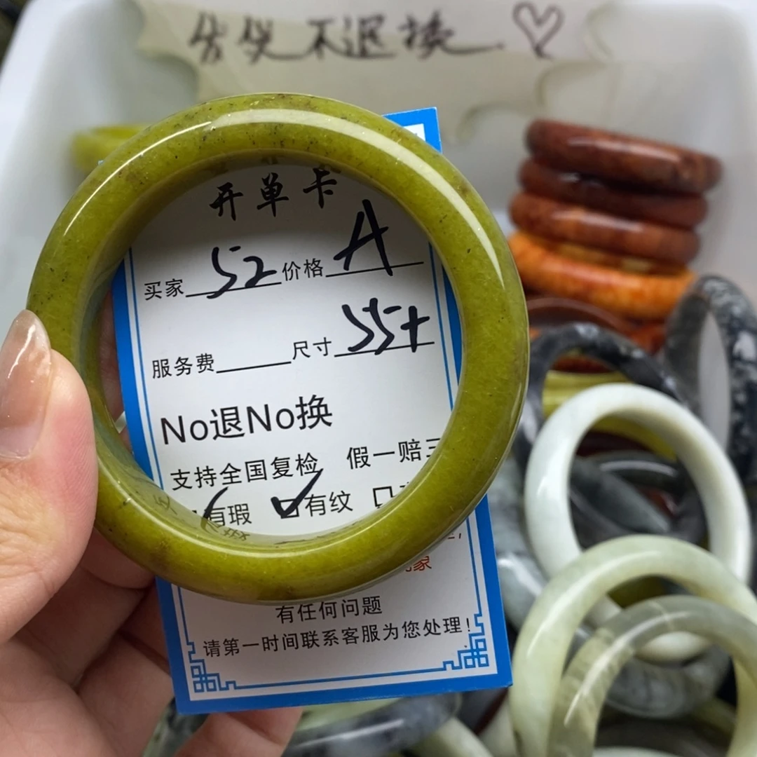 蛇纹石玉未镶嵌手镯
