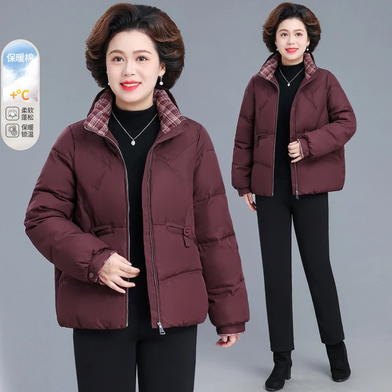 婆婆短款时髦女装高档套装洋气2025新款中年妈妈加绒加厚外套