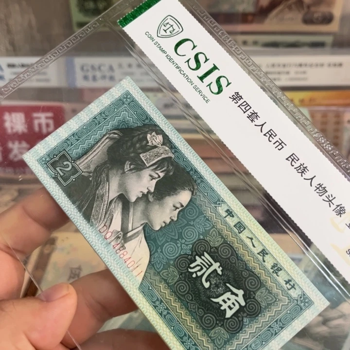 十连如图保真发货