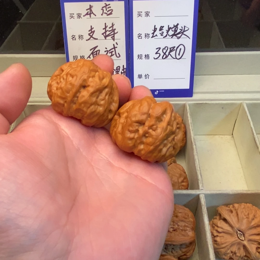 把件文玩核桃蛤蟆头（38尺寸）