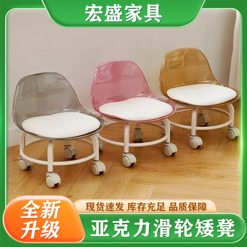 亚克力透明小凳子静音带万向轮学步板凳客厅美缝凳带滑轮矮凳