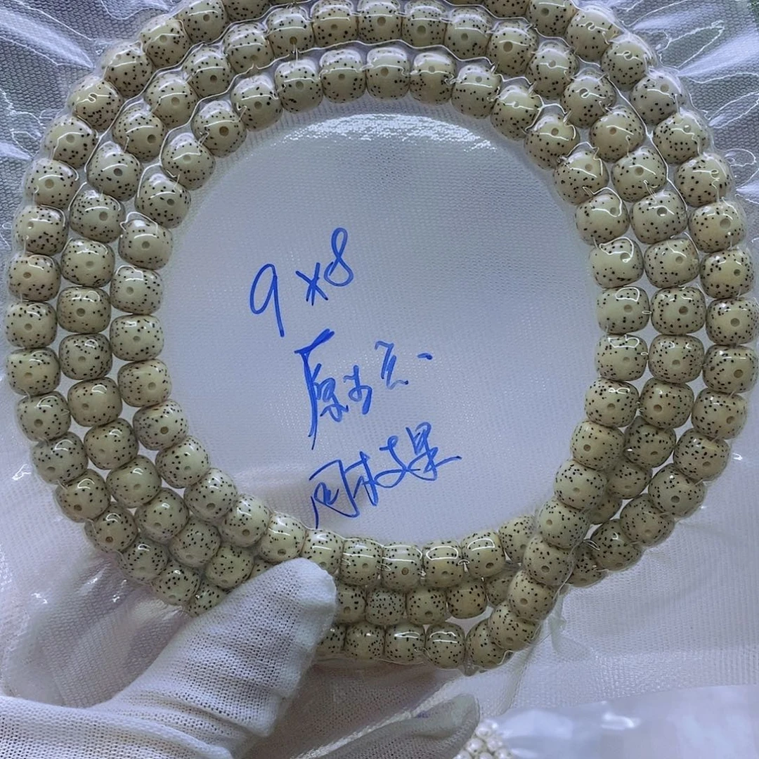 大***糖星月菩提吊坠原生态
