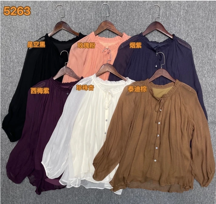 【5263】新中式国风设计师女装