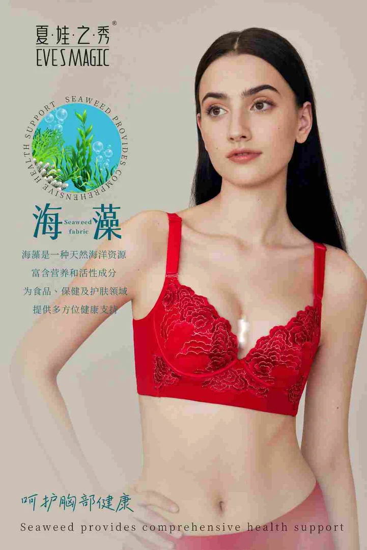 新款上托小胸超摩杯海藻杯夏季舒适透气聚拢圆润性感红色文胸蕾丝