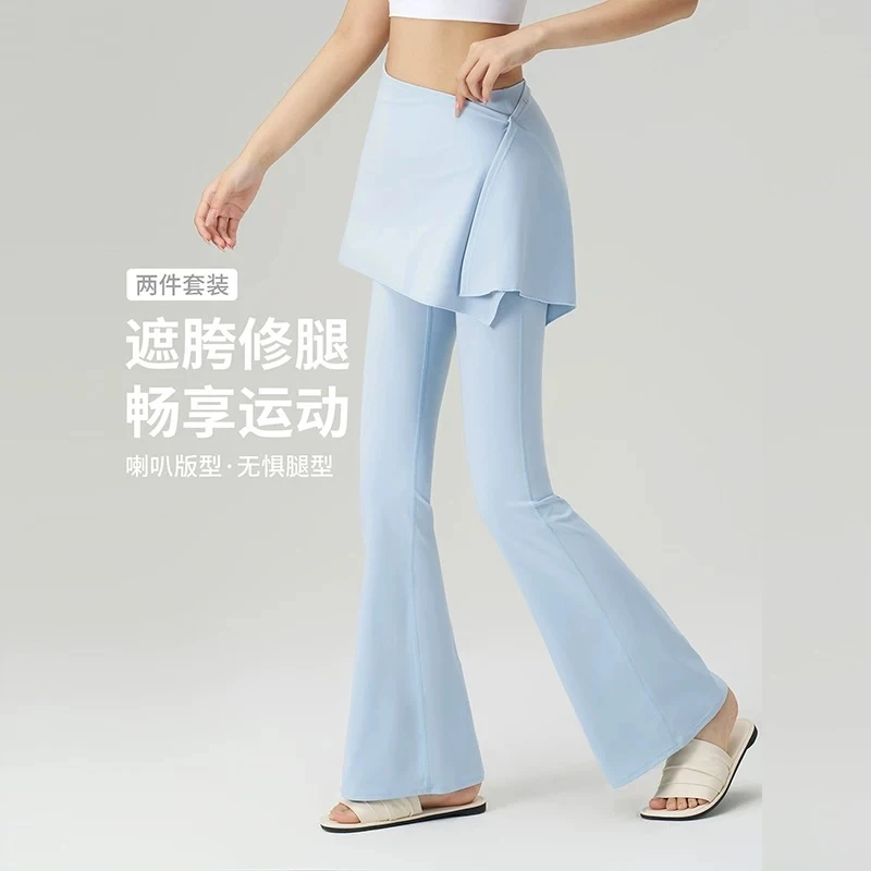 瑜伽裤假两件2025秋季新款外穿提臀微喇普拉提显高健身裤裙