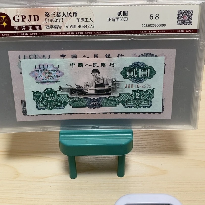 【闪购商品】发**✨五星酒店对面那有房