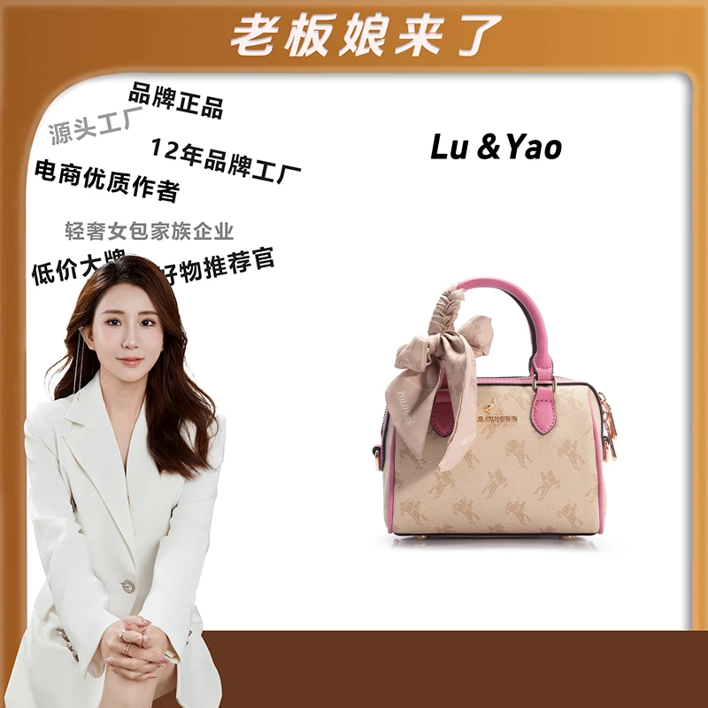 粉丝专享-包包经典时尚百搭女士包包休闲轻奢潮流LY239-粉拼