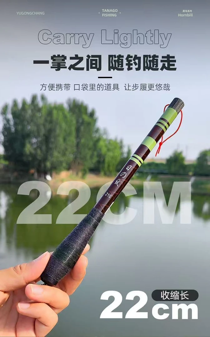 日の纹日式小物钓便携亲子钓竿溪流竿短节超轻钓鱼竿超轻软调鱼竿