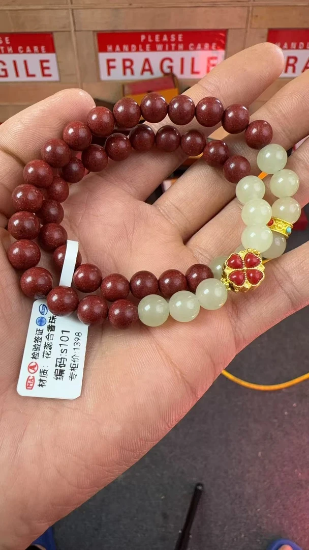 s101-精品合香珠手串无礼盒