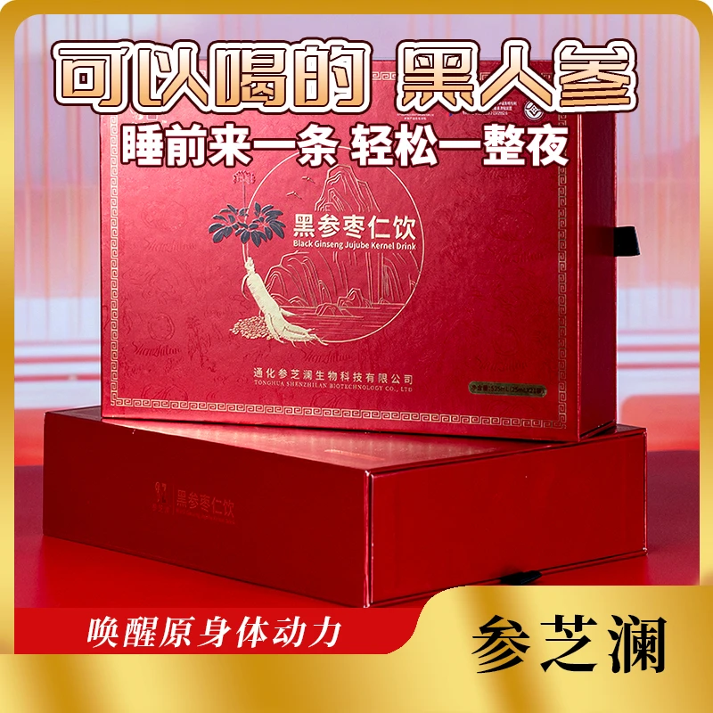 黑参枣仁饮便携饮品袋装养生滋补