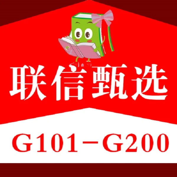 9新  旧书籍二手书旧书图书瑕疵书儿童书二手图书寓言故事童话