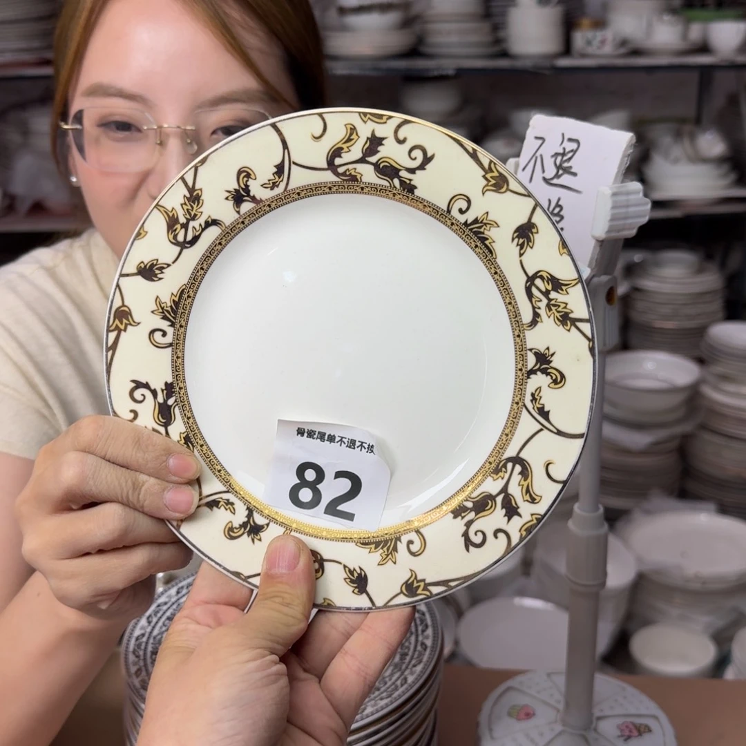 骨瓷7.5英寸平盘19cm一个平盘瑕疵品不忒不还