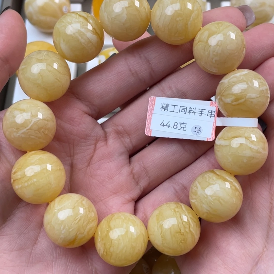 蜜蜡未镶嵌珠宝奇石同料微瑕18mm