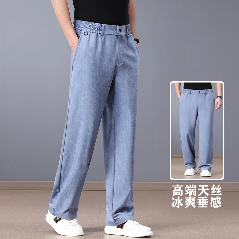 BQDK轻奢时尚夏季薄款阔腿牛仔裤男宽松直筒高腰阔版男裤休闲裤男