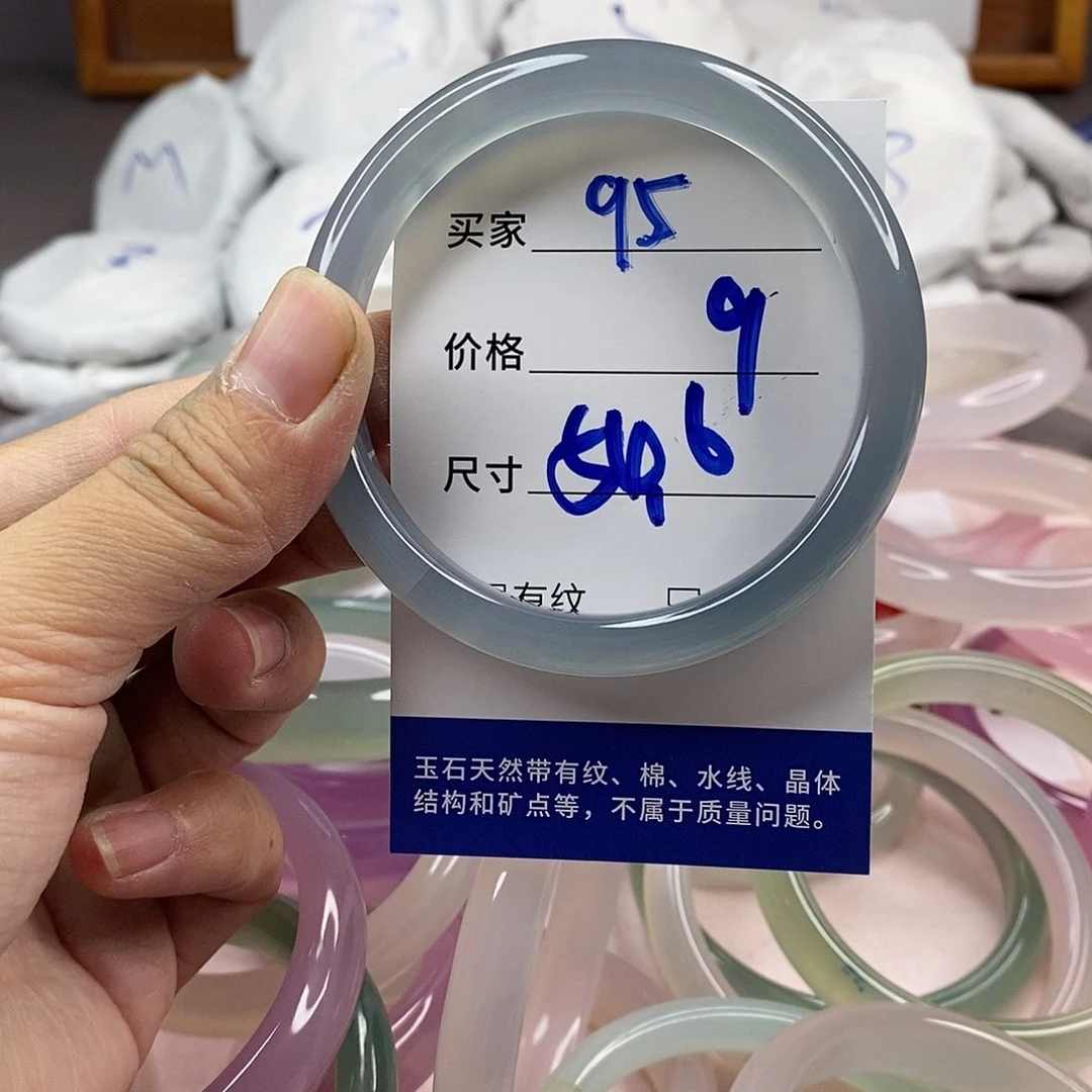 玛瑙/玉髓手镯未镶嵌95