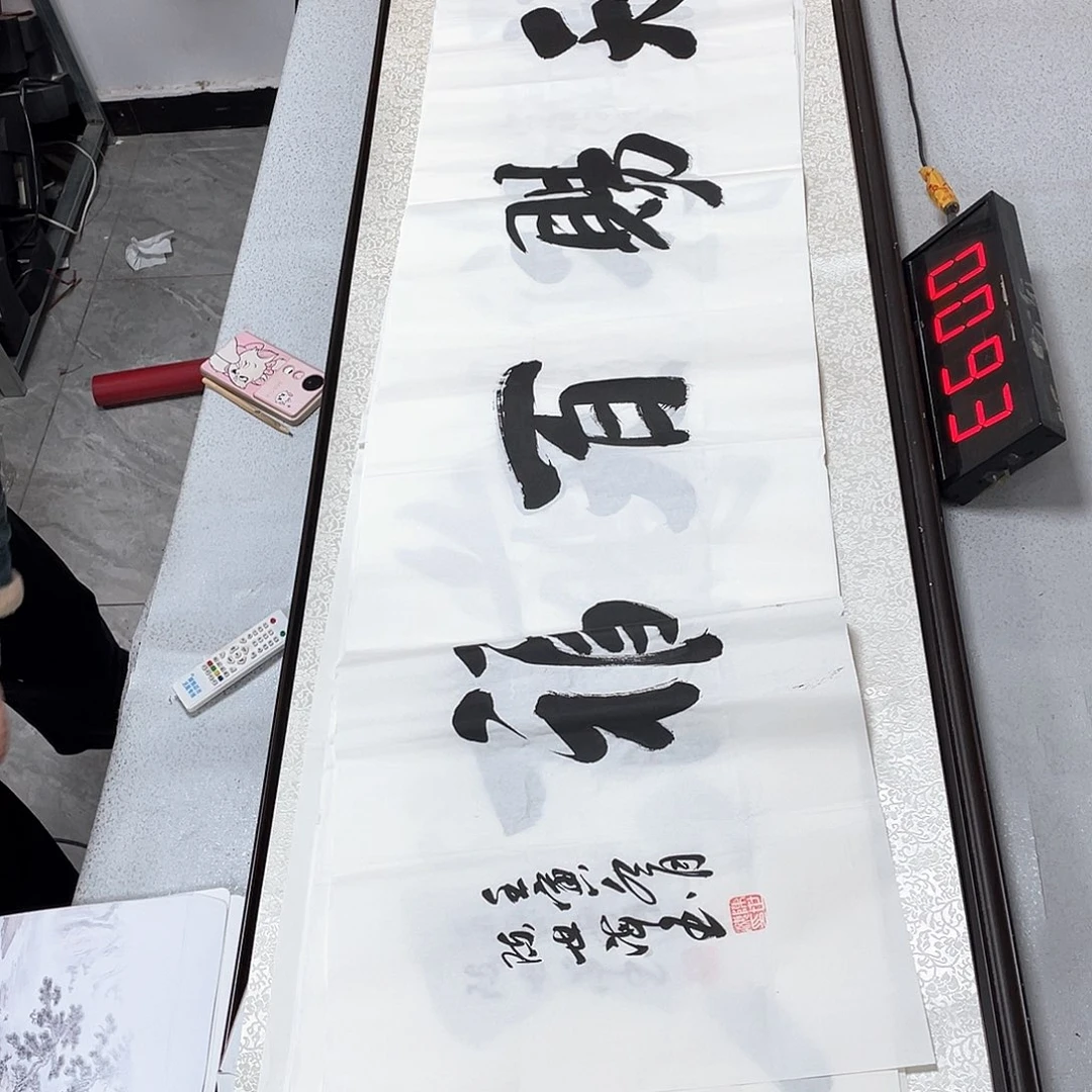 书法书法作品欣赏