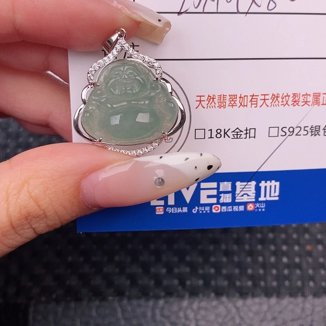 翡翠银S925镶嵌颈饰吊坠