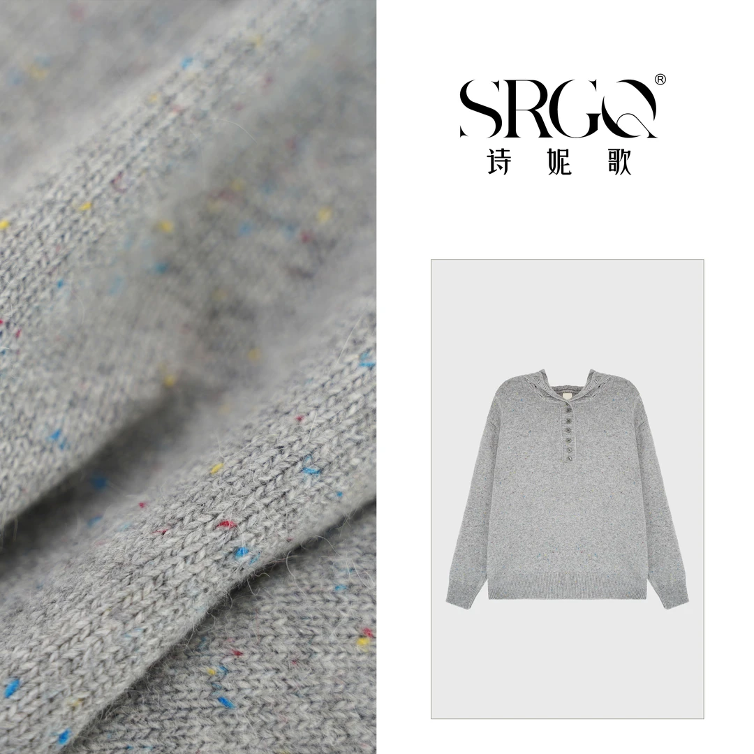 诗妮歌24AW圣诞系列 | 【璀璨】智性镂空连帽设计秋冬针织衫