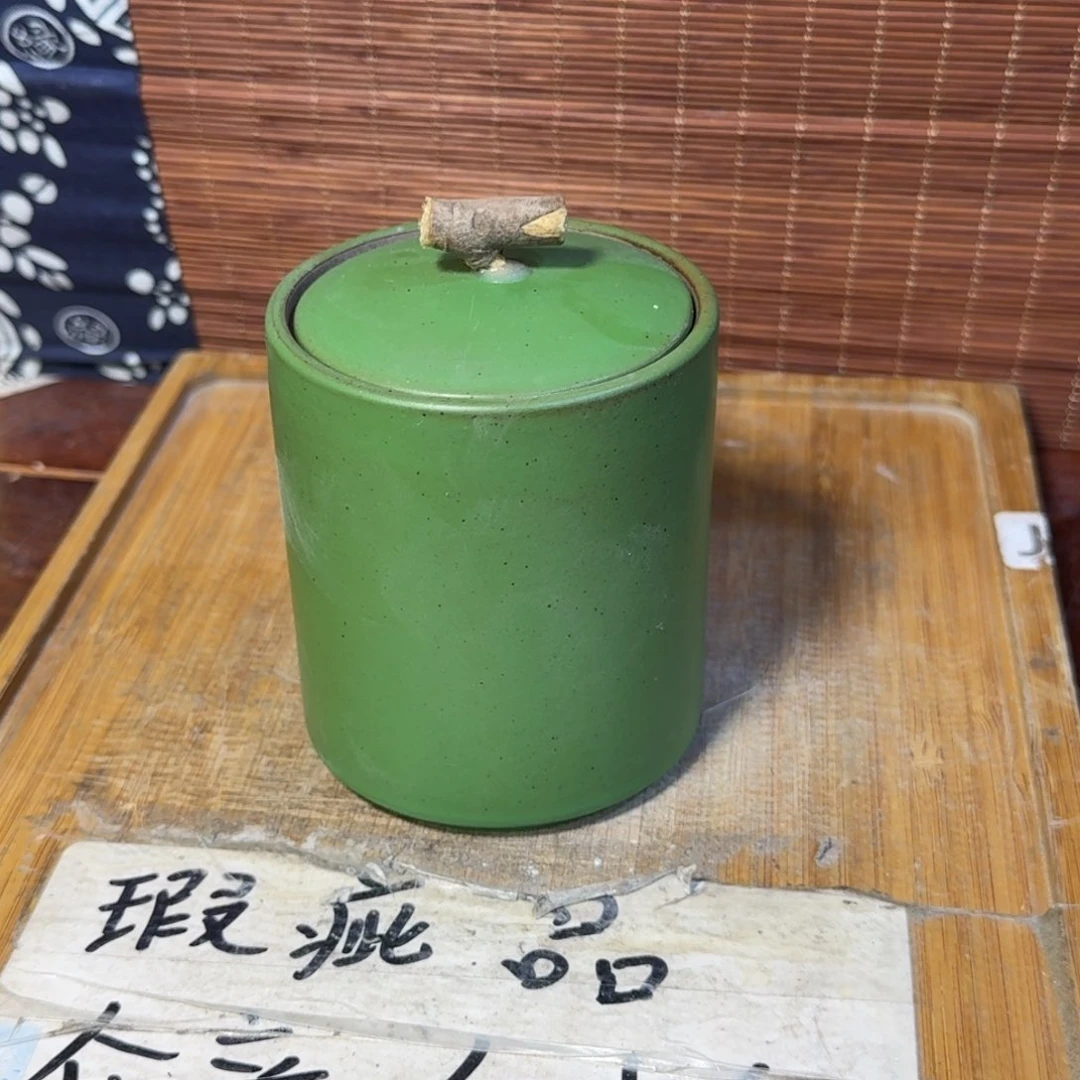 微瑕疵介意勿拍陶瓷器皿A054