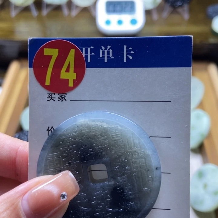 蛇纹石玉挂件未镶嵌旭**升