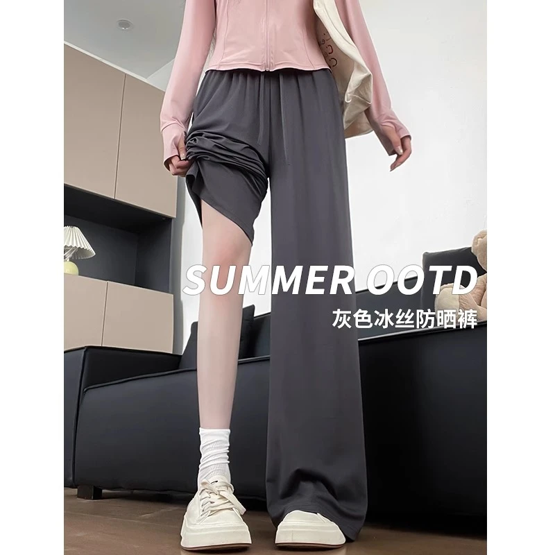 灰色冰丝防晒裤女夏季薄2025新款高腰显瘦宽松速干凉凉运动阔腿裤