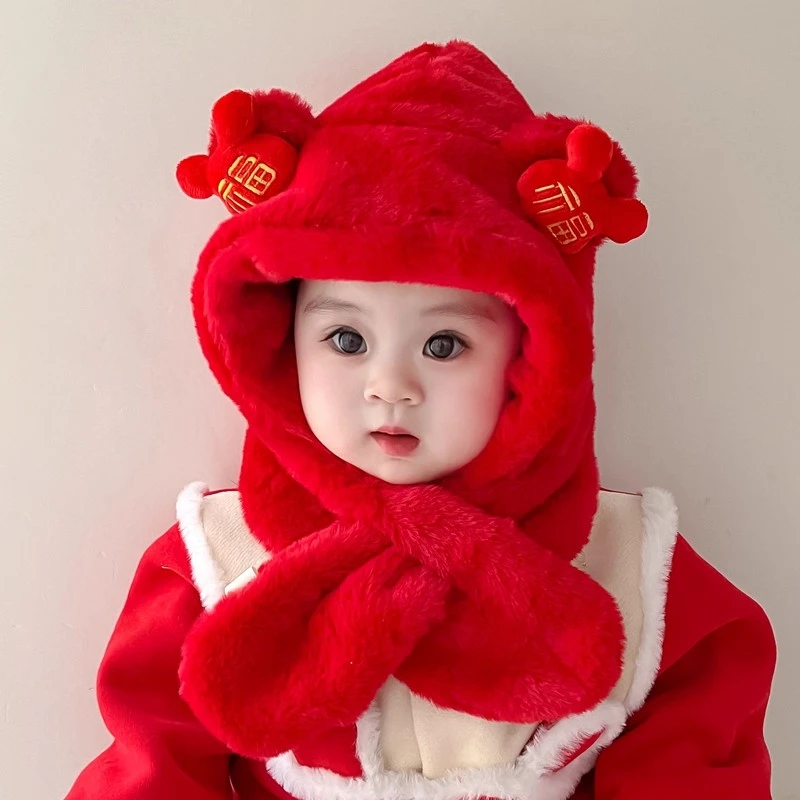 儿童帽子围巾一体秋冬季红色婴儿男女宝宝过新年拜年婴儿护耳帽子