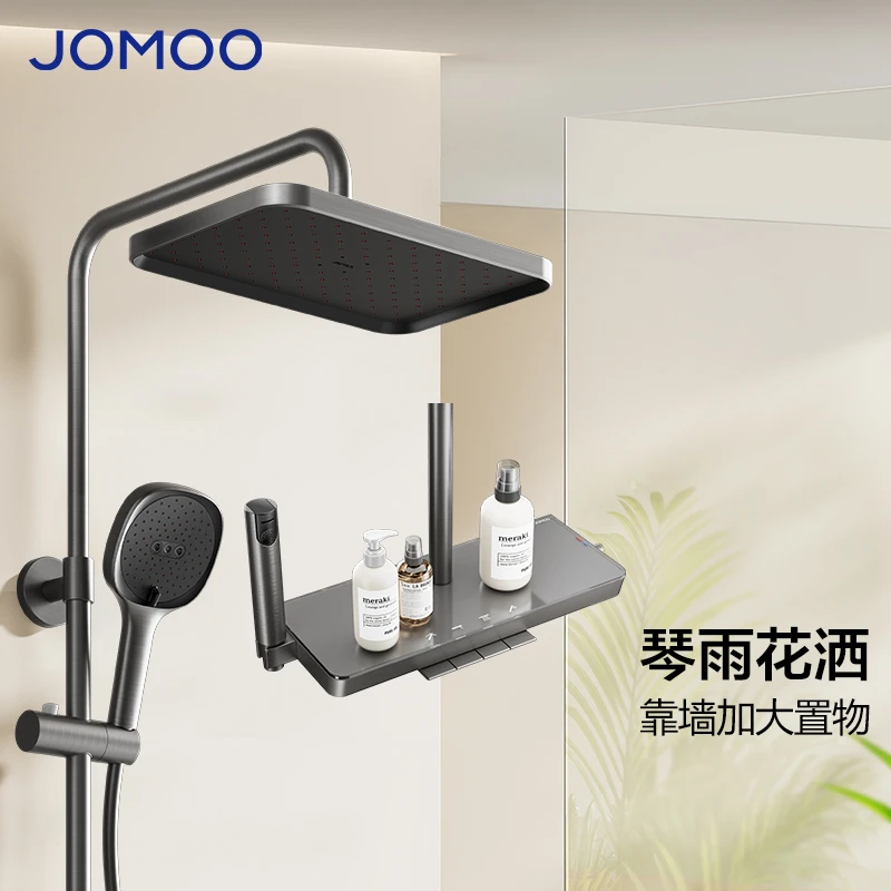 JOMOO/九牧【政府补贴】XM-智能淋浴器卫浴洁具琴键36651-882/HBS-1