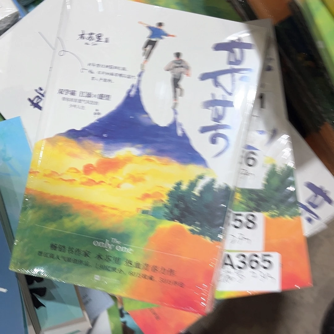 某某新书全套福利