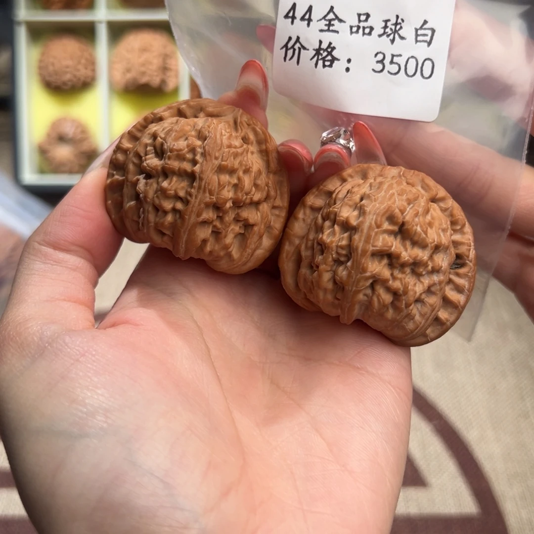 44全品球白文玩核桃