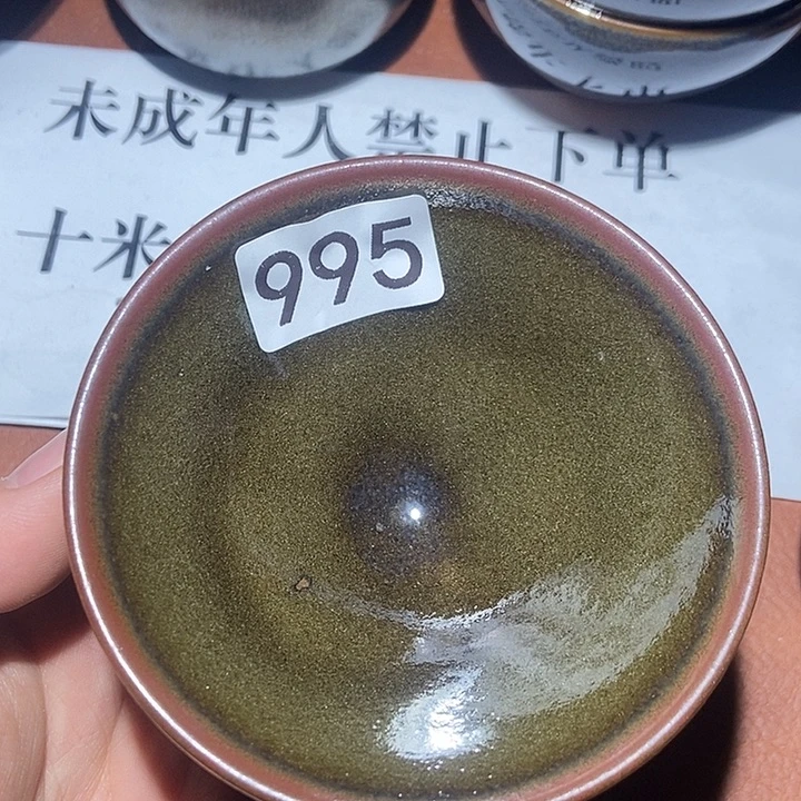 茶盏995茶盏茶盏茶盏