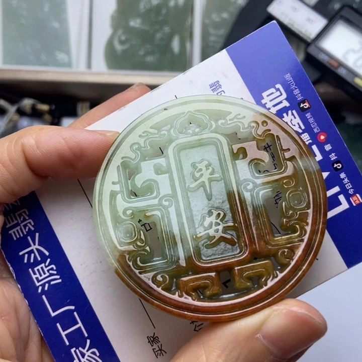 翡翠未镶嵌挂件翡翠