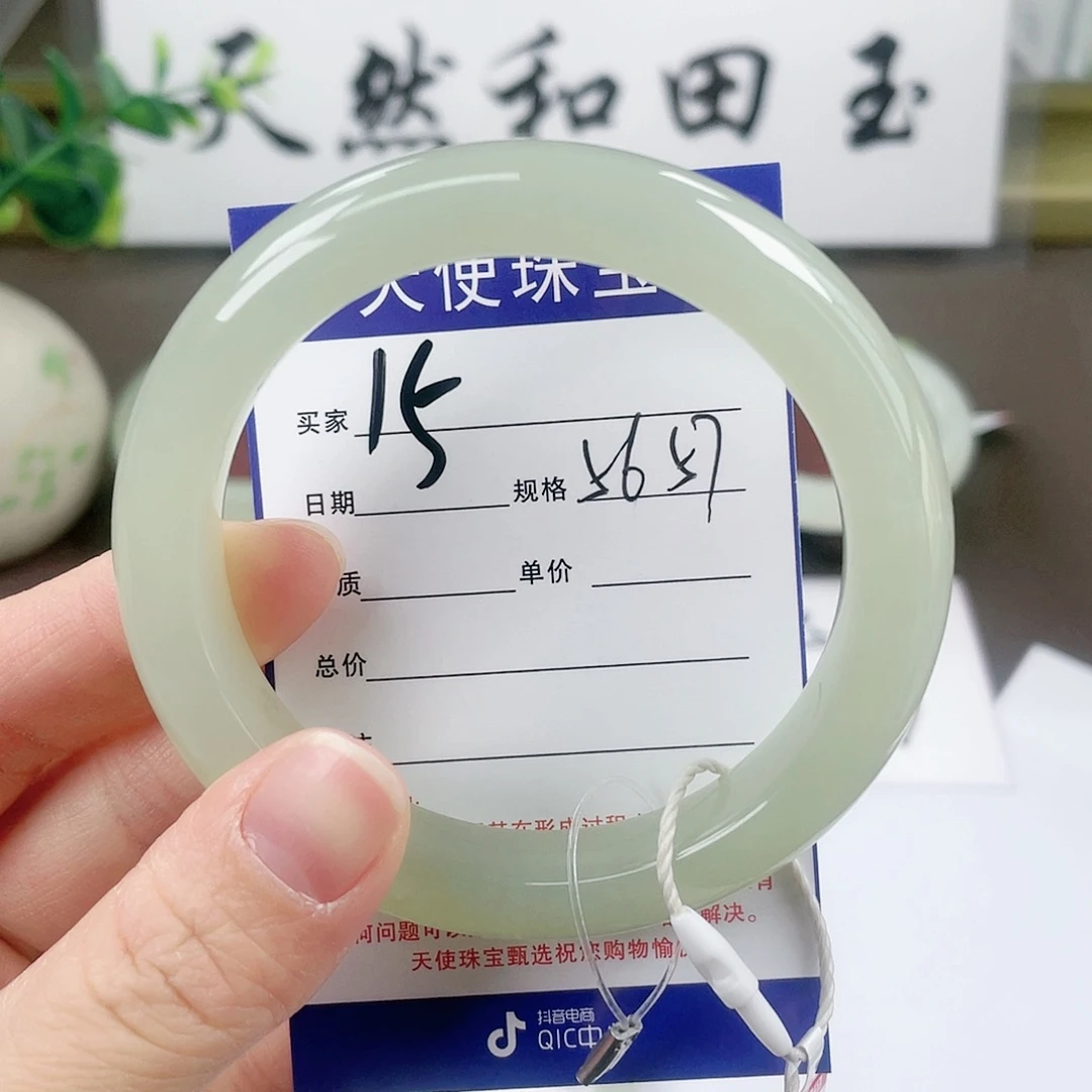 【闪购商品】和田玉手镯未镶嵌