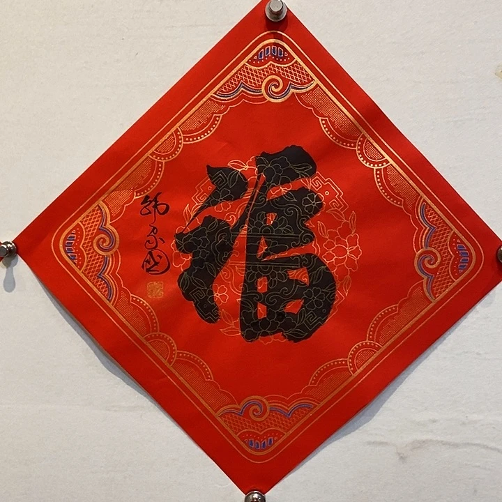 书法韩家国老师国画