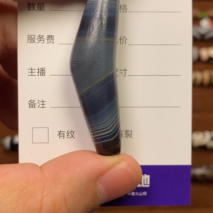 玛瑙/玉髓单珠未镶嵌单珠