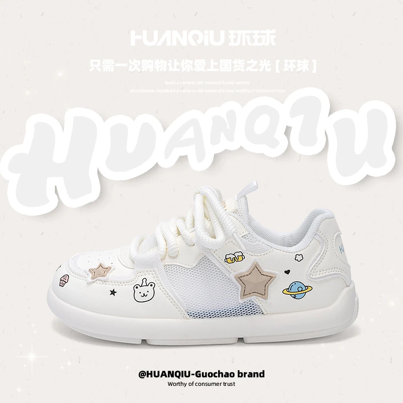 环球女鞋轻便透气板鞋2025夏季新款网面百搭德训鞋学生休闲鞋子女