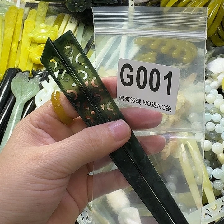 阿****蛇纹石玉合金发饰