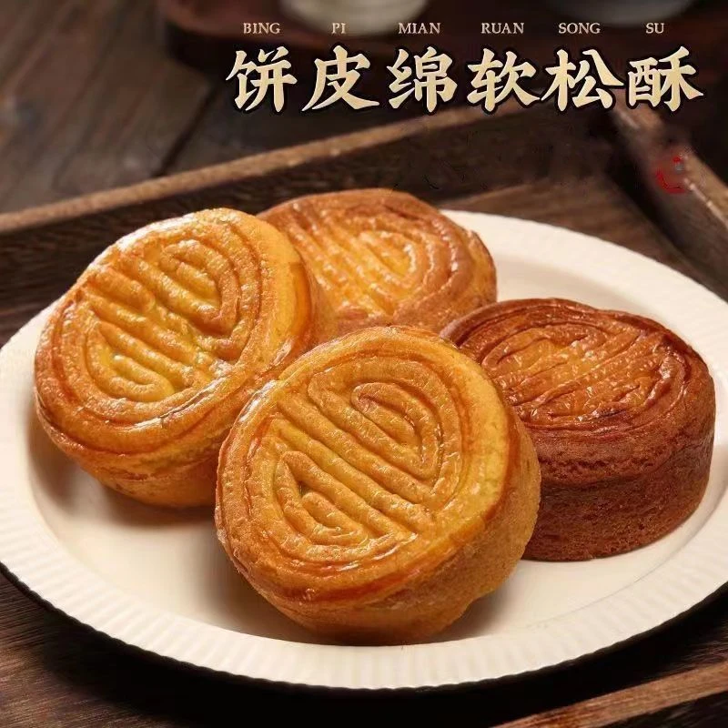 多种口味蛋月烧传统糕点早餐代餐点心中秋下午茶月饼
