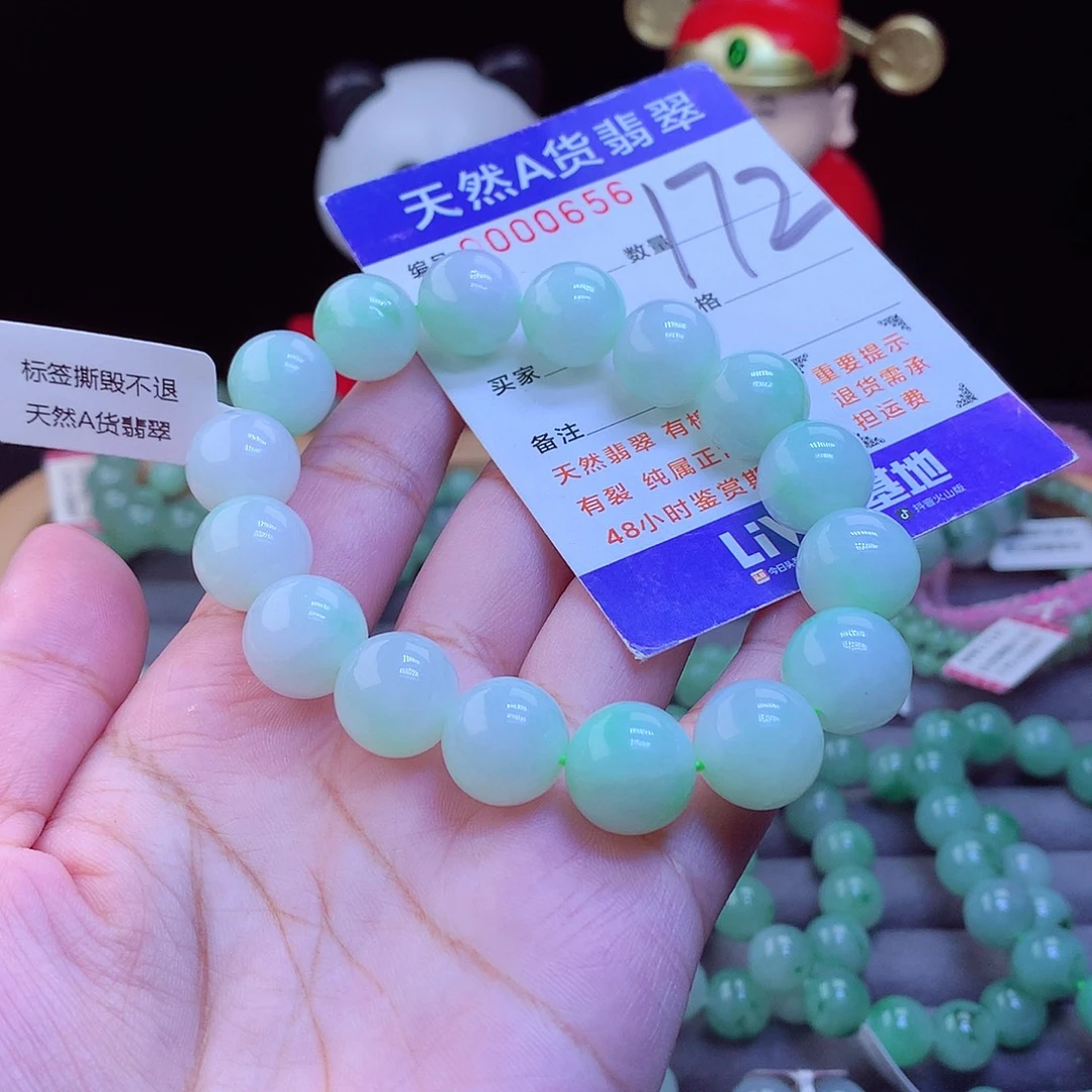 翡翠未镶嵌手链手串13.2
