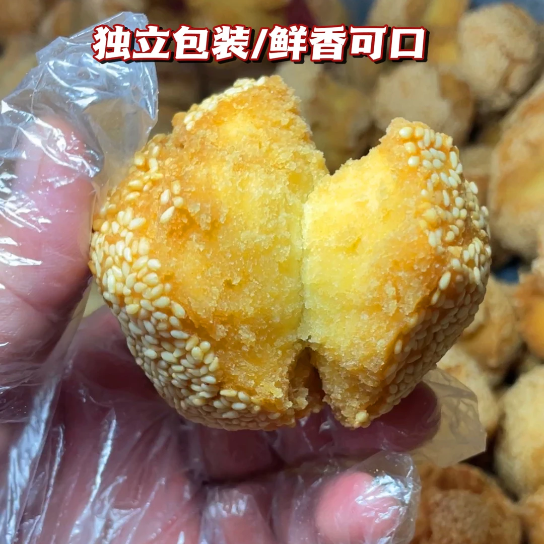 茂名特产开口笑爆枣猫枣，儿时美味酥香可口独立包装童年零食