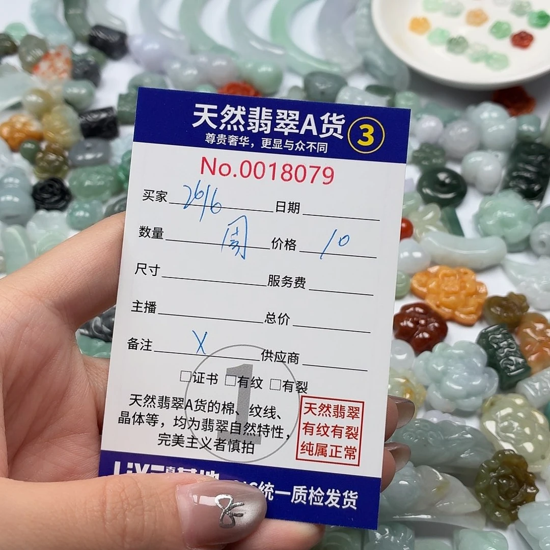 ****༊翡翠裸石Hhhhhhhhhhh