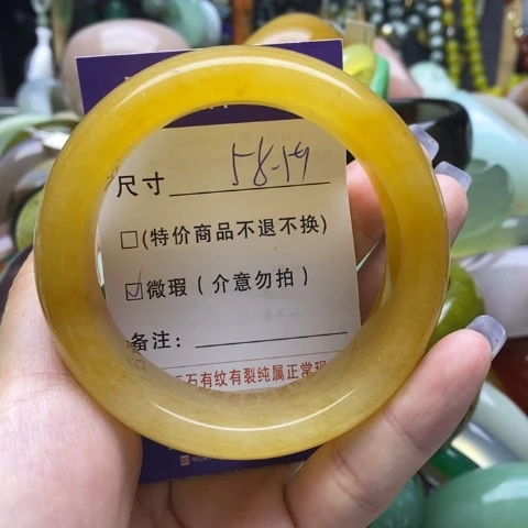 未镶嵌手镯石英岩玉