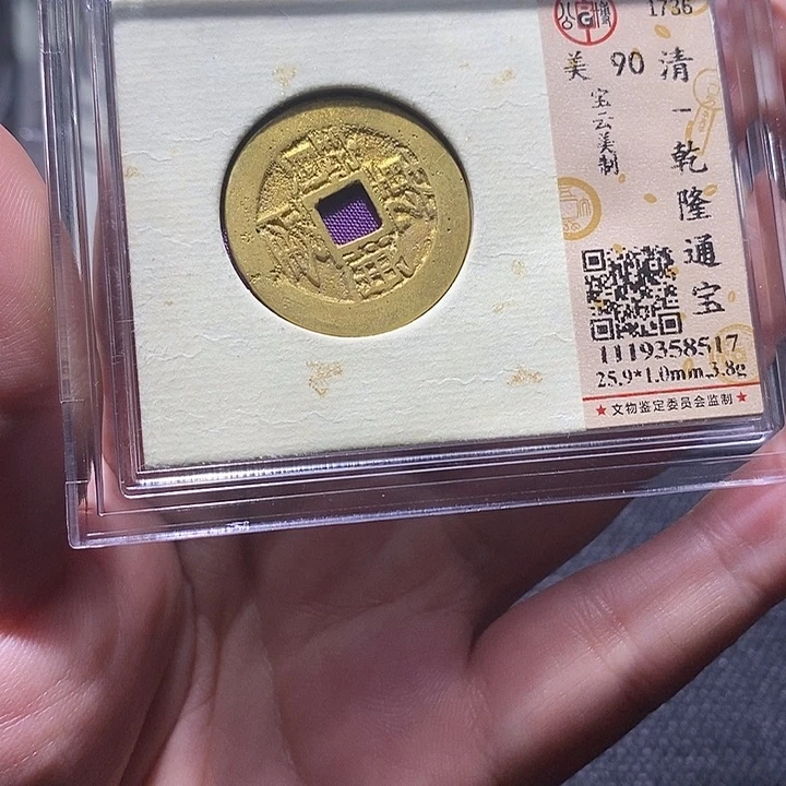 铜46平平安安顺顺利利