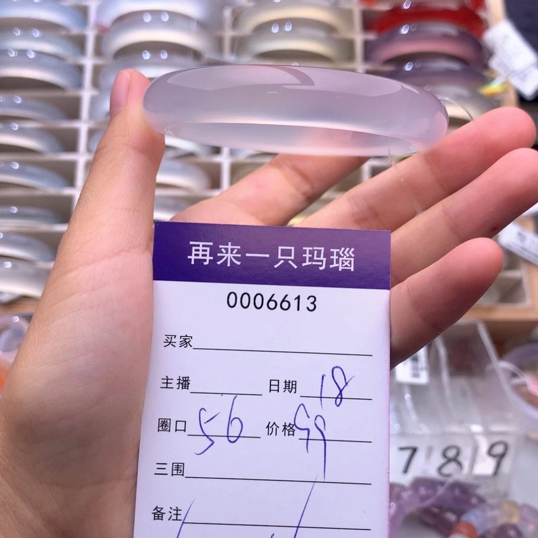 玛瑙/玉髓未镶嵌手镯6613