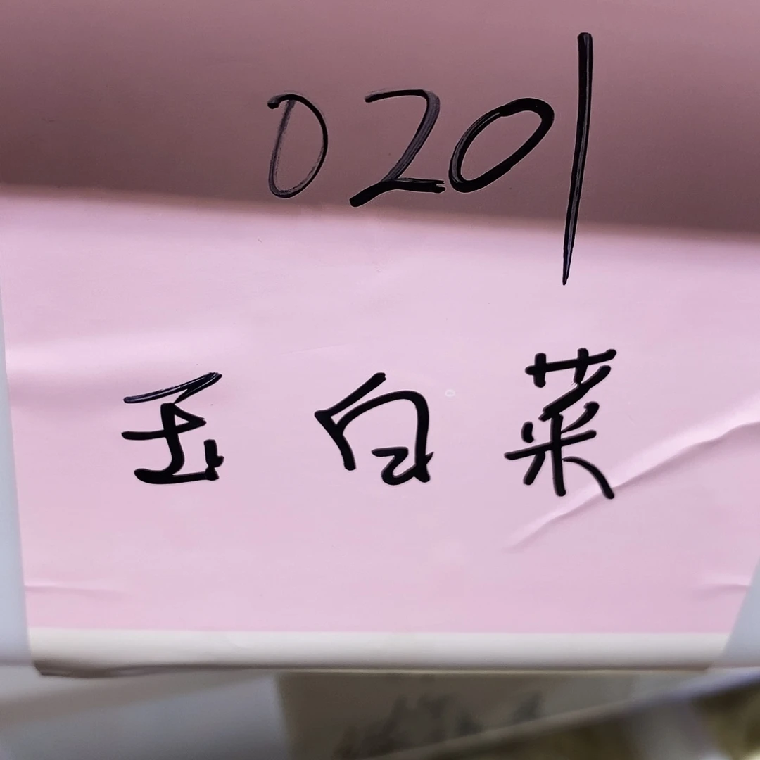 【闪购商品】黑檀木0201