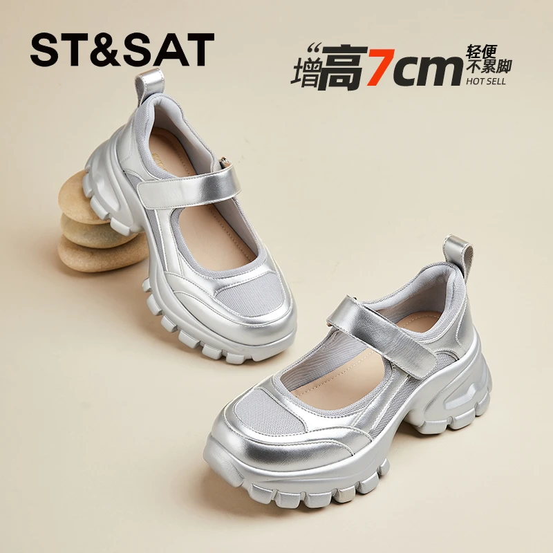 星期六真皮7cm厚底玛丽珍鞋女2025秋季新款学院风一字带浅口单鞋