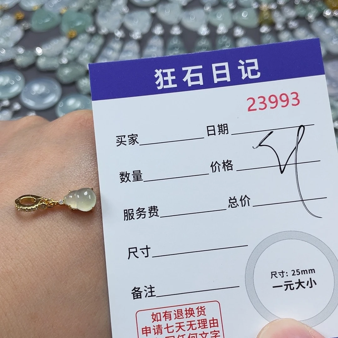 翡翠银S925镶嵌颈饰