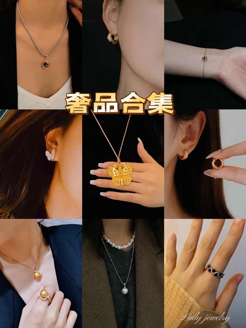 铜合金项链 毒饰高定    百搭CC和DD轻奢气质饰品合集4号