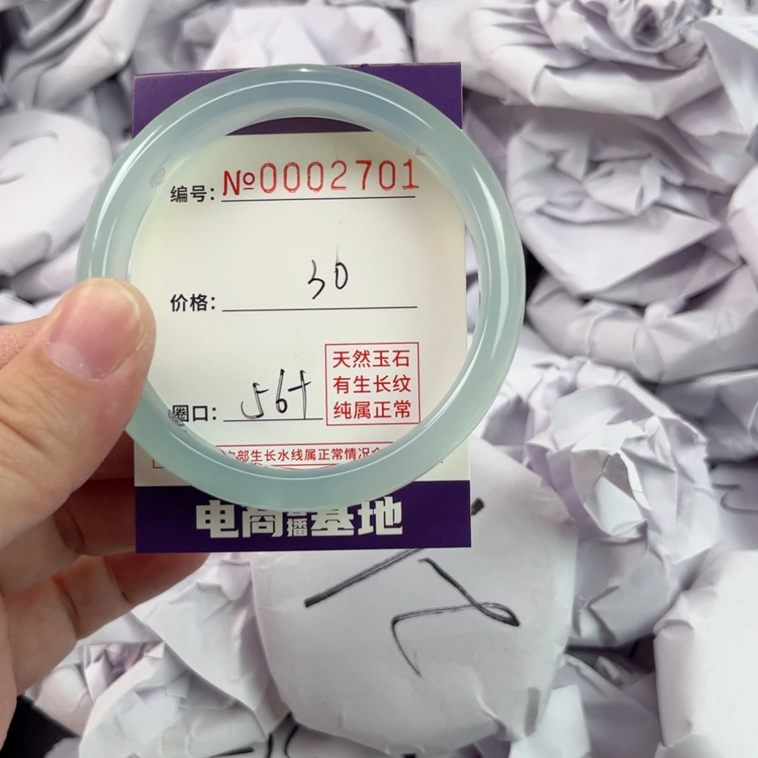 玛瑙/玉髓手镯未镶嵌2701